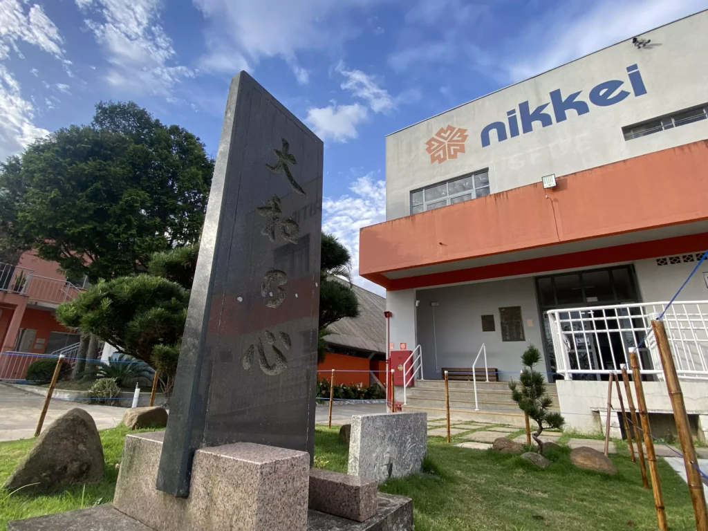 Nikkei Curitiba