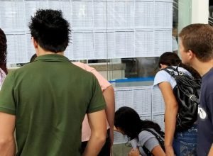 inep-divulga-gabaritos-preliminares-do-enade-2025